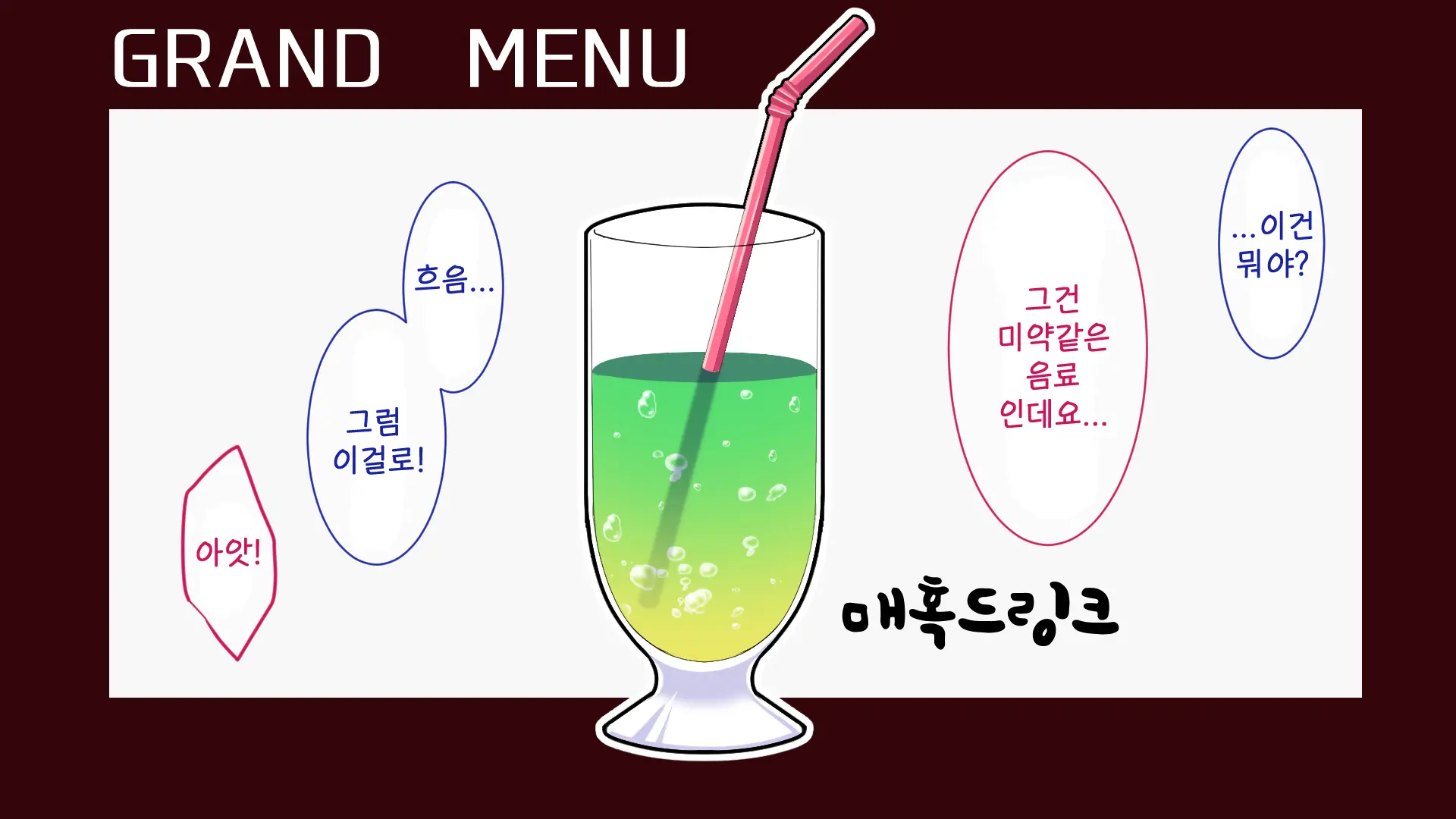 Youkoso! Bunny Girl Cafe E ~Inran Choukyou Tanetsuke Noukou Koubi Hen~ | 어서오세요! 바니걸 카페에 ~음란 조교・씨뿌리기 농후 교미편~